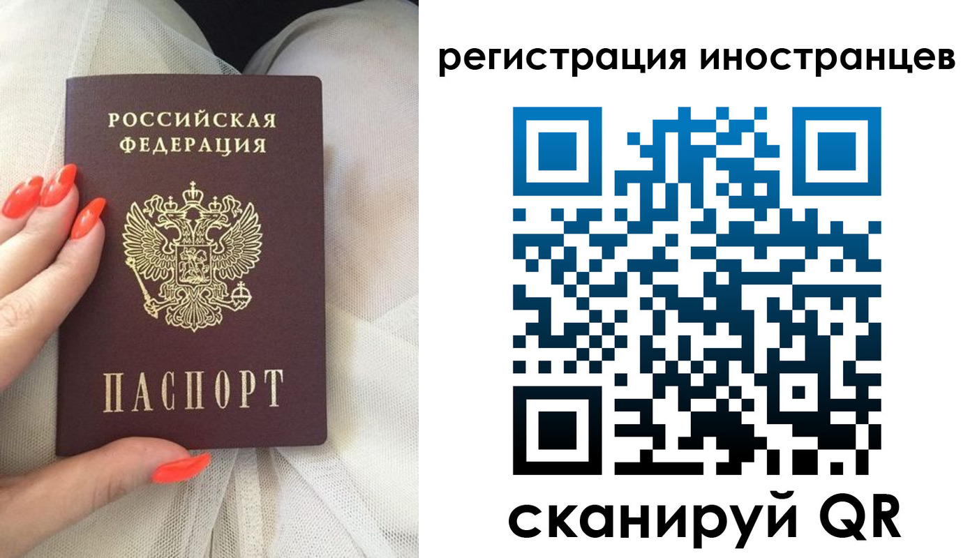временная регистрация в квартире в Кяхте