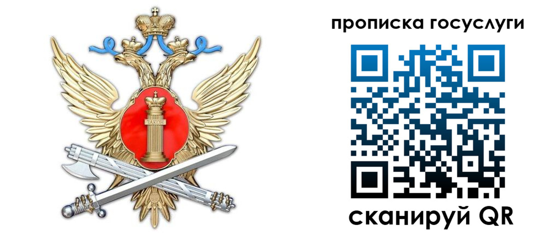 временная прописка в Кяхте