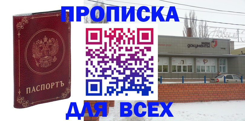 форма 3 в Кяхте